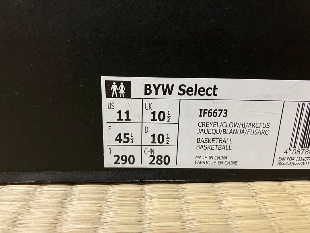 シューズ(男性用) ADIDAS BYW SELECT
