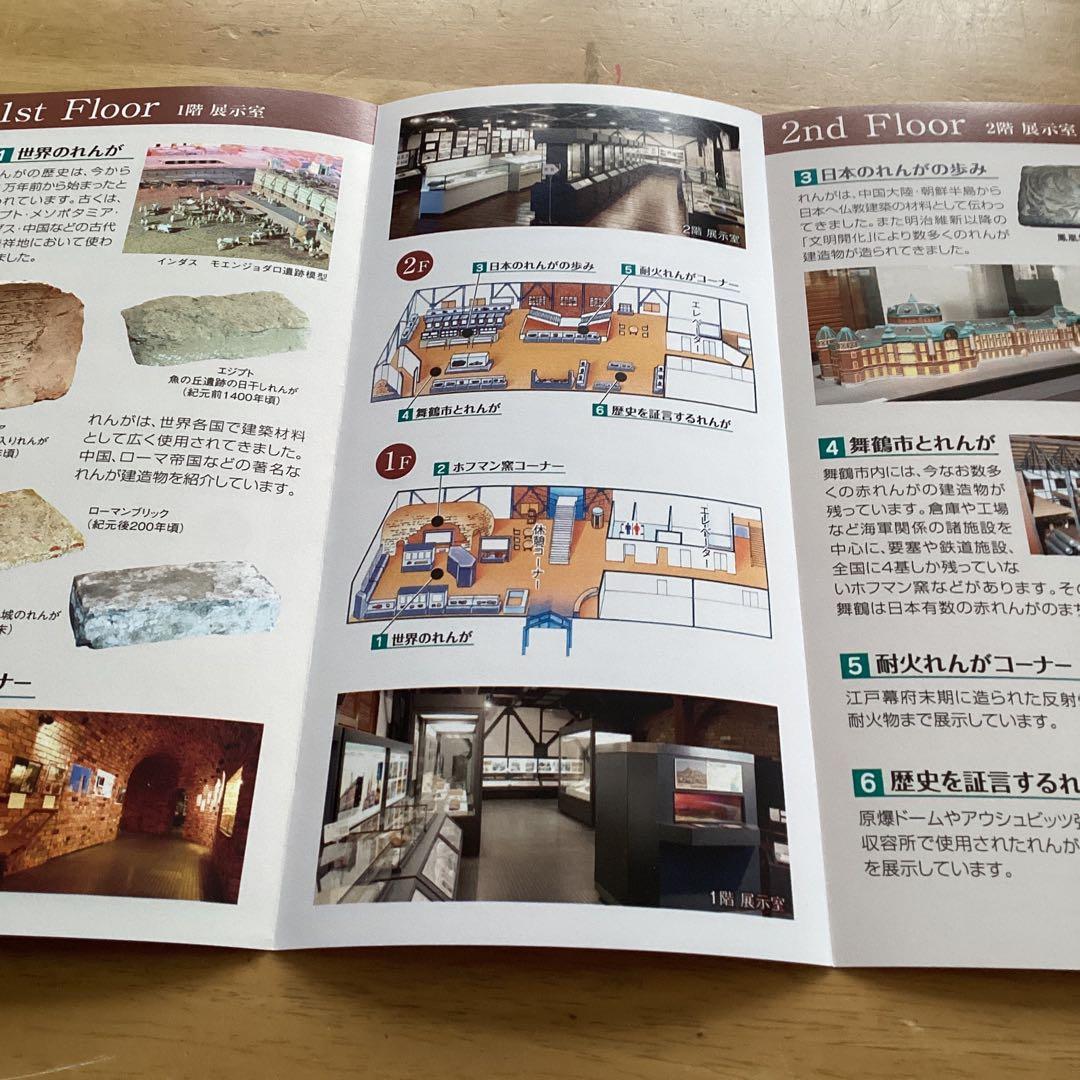 舞鶴在籍艦艇と航空機デザインTシャツ2枚セット　白色　Lサイズ　黒色　LLサイズ