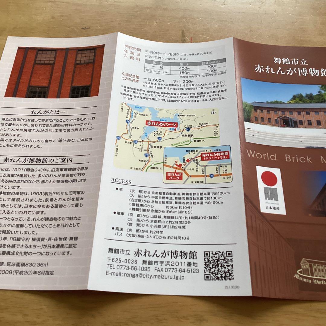 舞鶴在籍艦艇と航空機デザインTシャツ2枚セット　白色　Lサイズ　黒色　LLサイズ