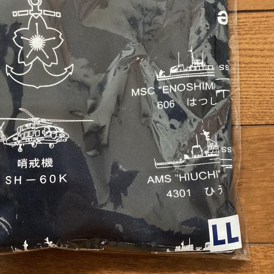 舞鶴在籍艦艇と航空機デザインTシャツ2枚セット　白色　Lサイズ　黒色　LLサイズ