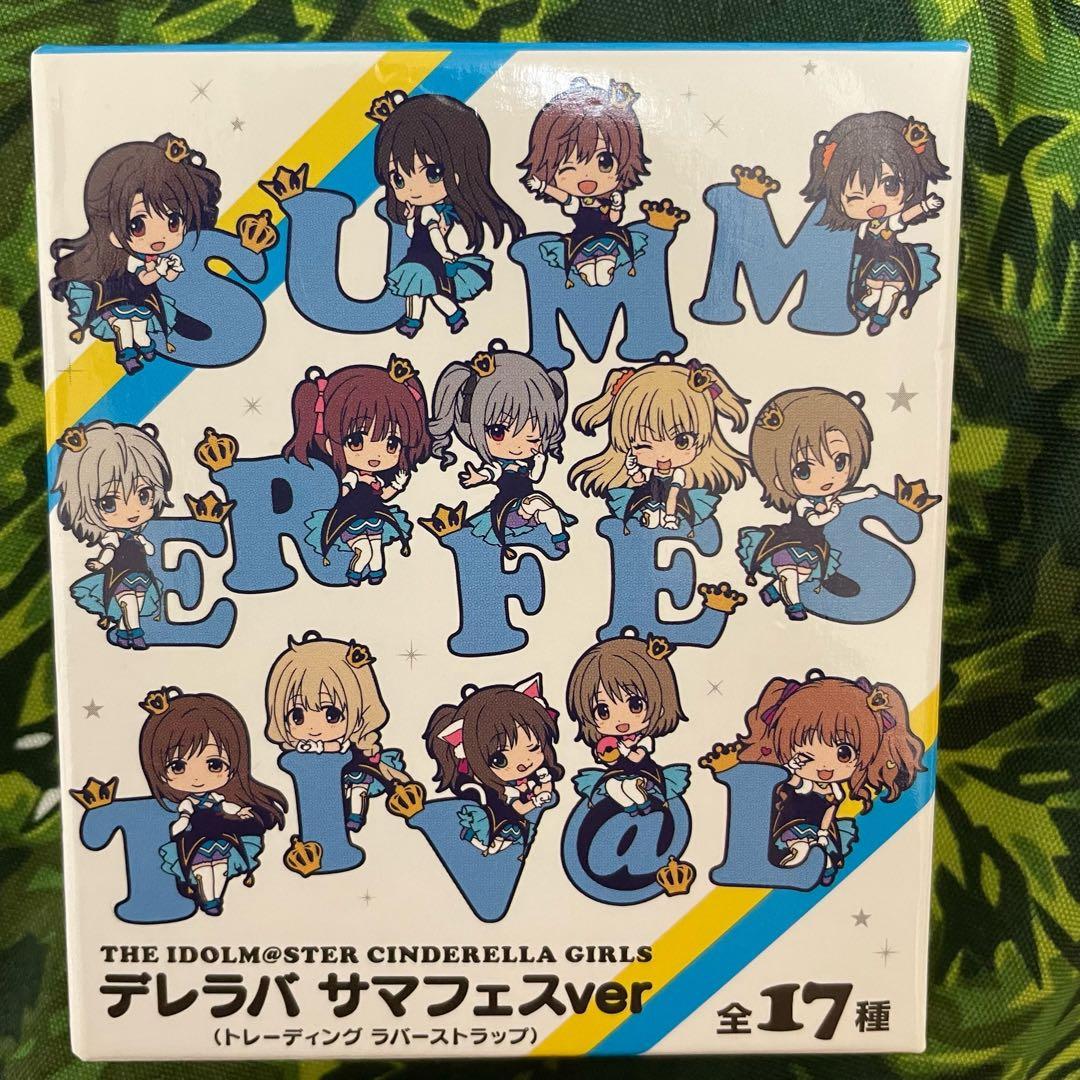 アイドルマスターシンデレラガールズ 城ヶ崎莉嘉
