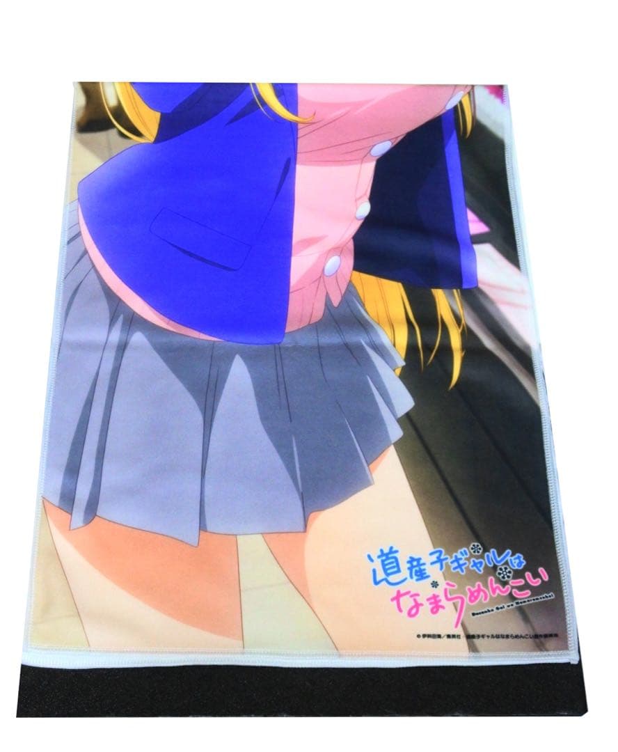 道産子ギャルはなまらめんこい BIGマイクロファイバータオル 冬木美波