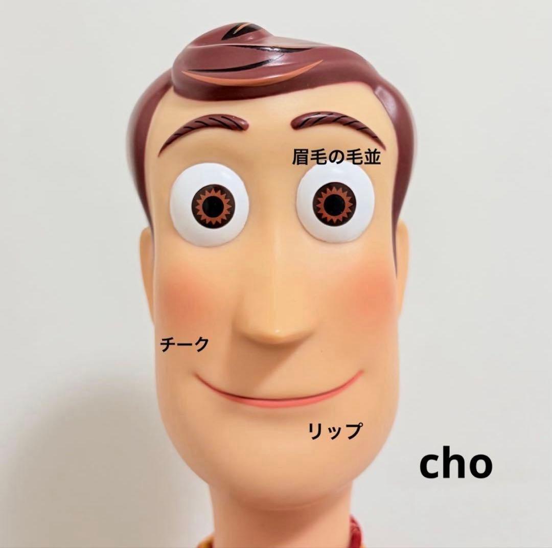 【在庫ラスト1点】トイストーリー ウッディ トイモード 箱 ・ 証明書付き