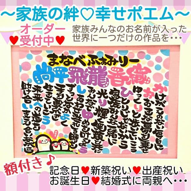 ♥6児mama様♥