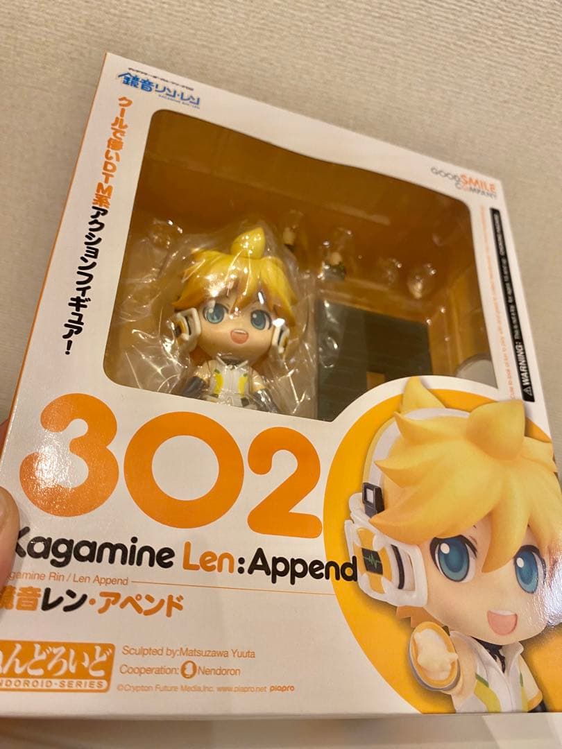 【未開封】ねんどろいど 302 鏡音レン アペンドAppend
