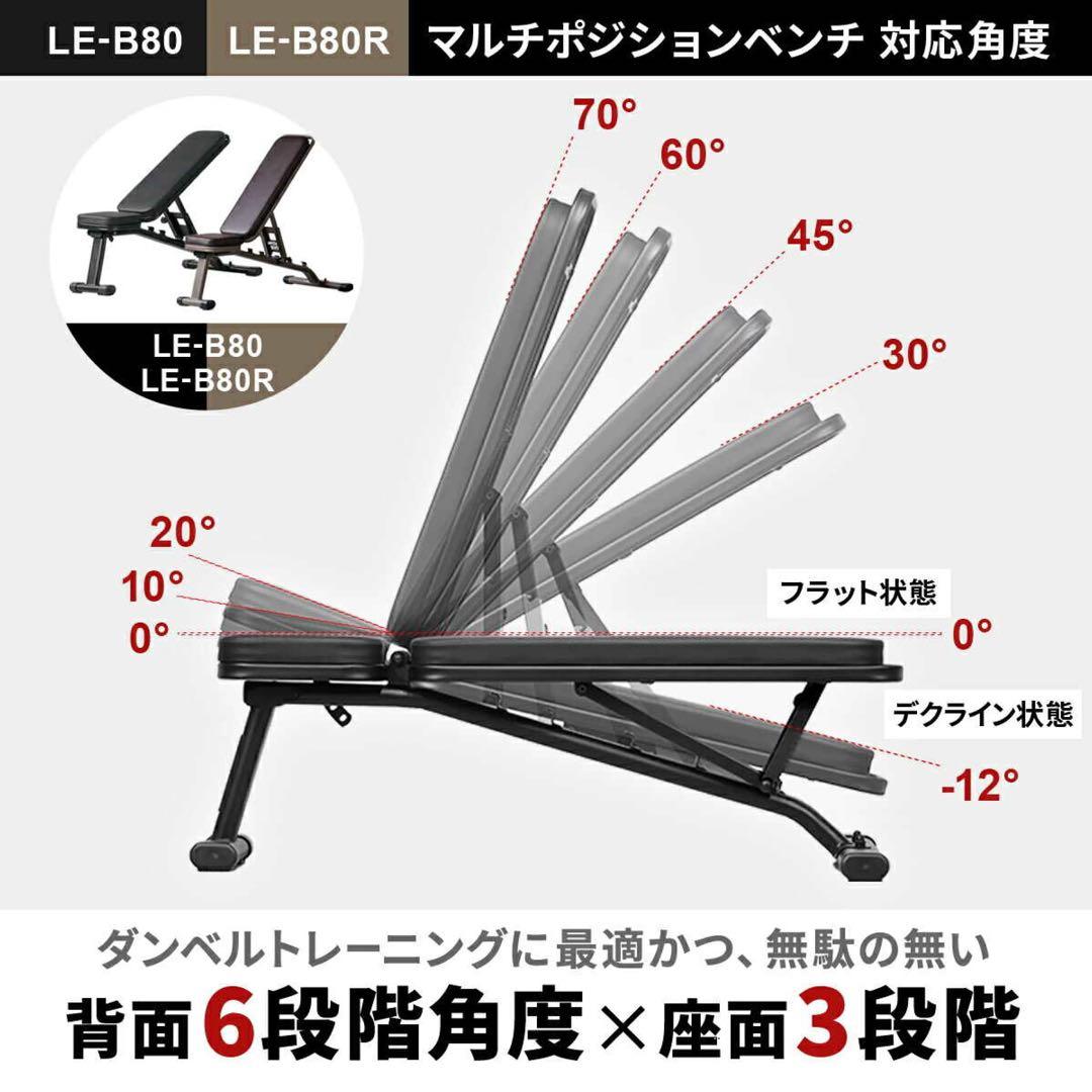《未使用品》LEADING EDGE トレーニングベンチ 300kg耐荷重