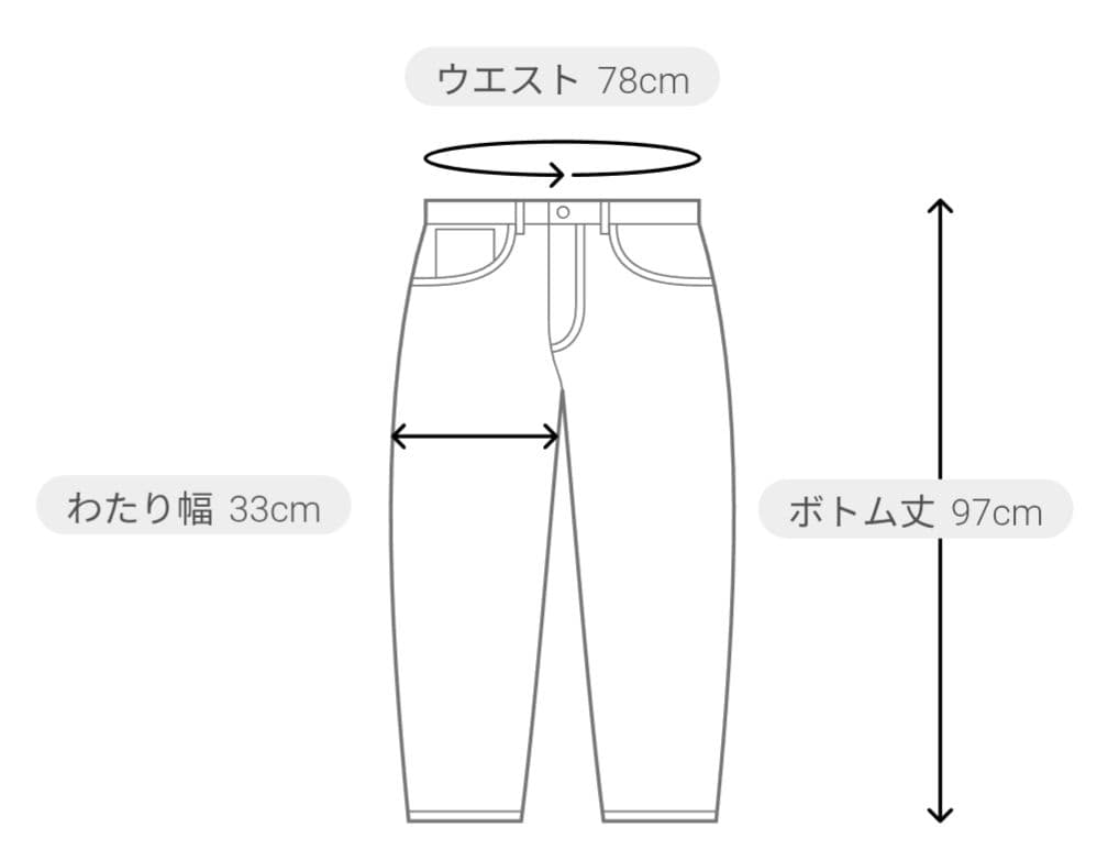 ドミンゴ　ANKLE CUT JERSEY PANTS