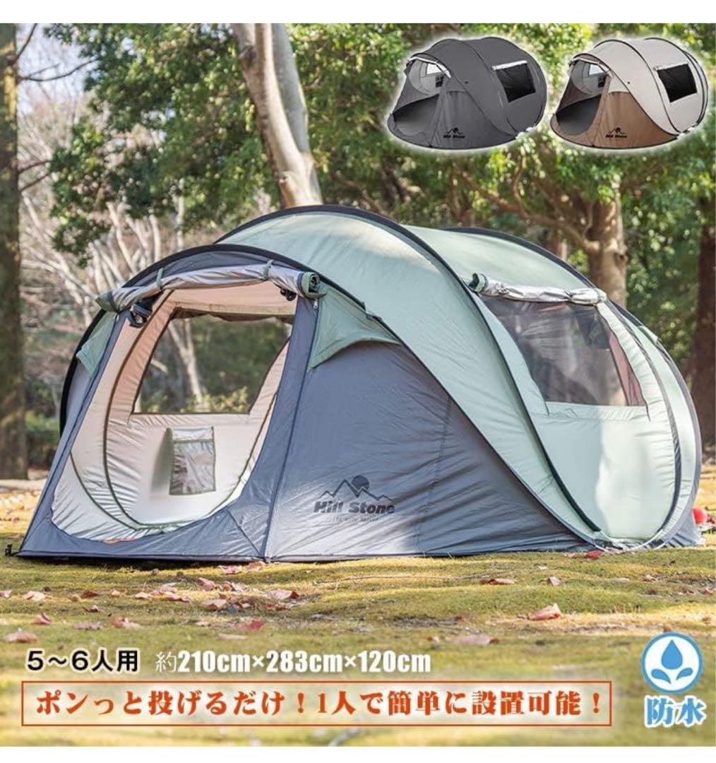 ワンタッチテント ポップアップテント 5人 6人
