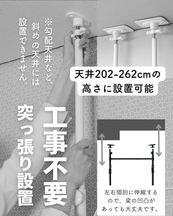 山善　サイクルスタンド【突っ張り】