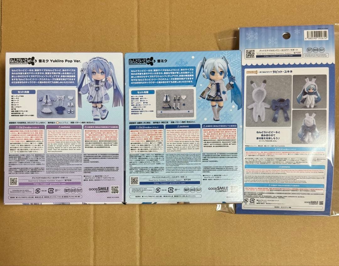 ねんどろいどどーる　雪ミク
