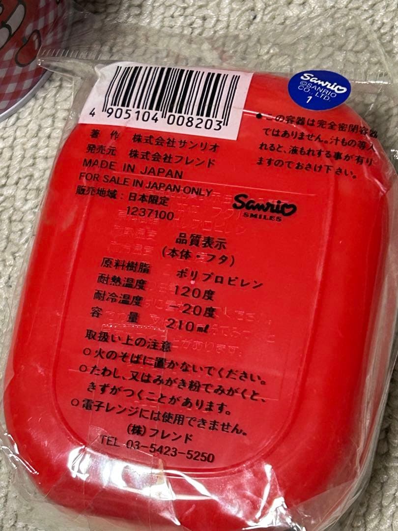 HELLO KITTY グッズ まとめ売り 1993 サンリオ