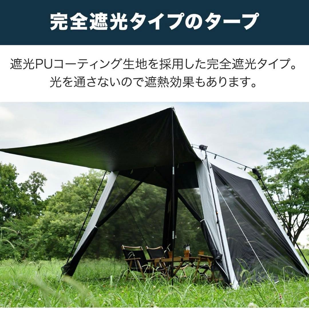 FIELDOOR ワンタッチ スクリーンタープ 黒 遮熱 PUコーティング