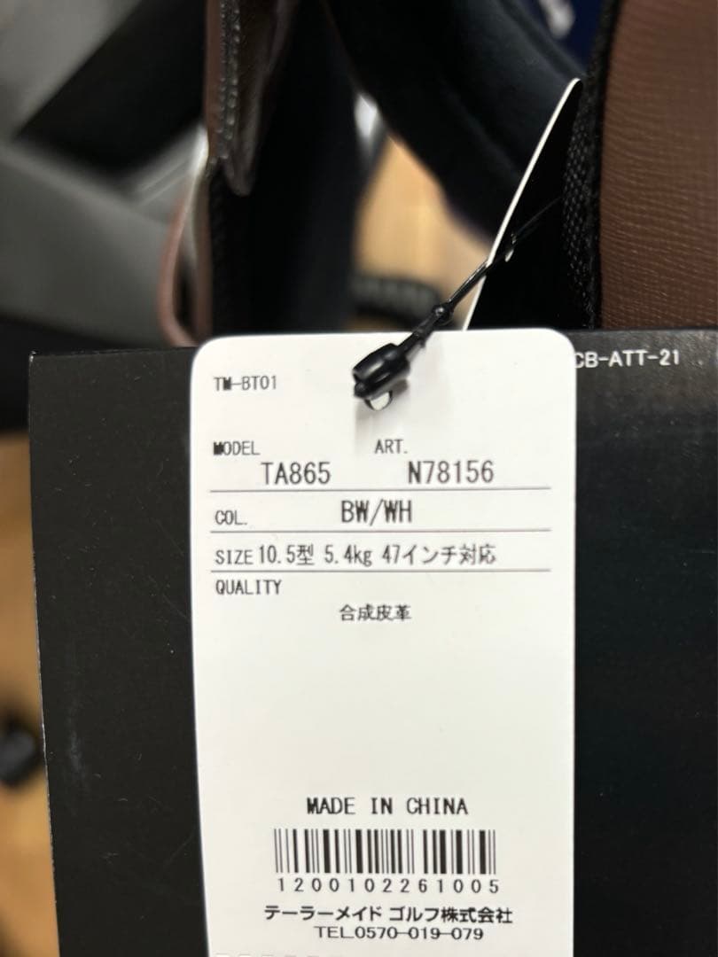TaylorMade テーラーメイド　Golf Staff Bag