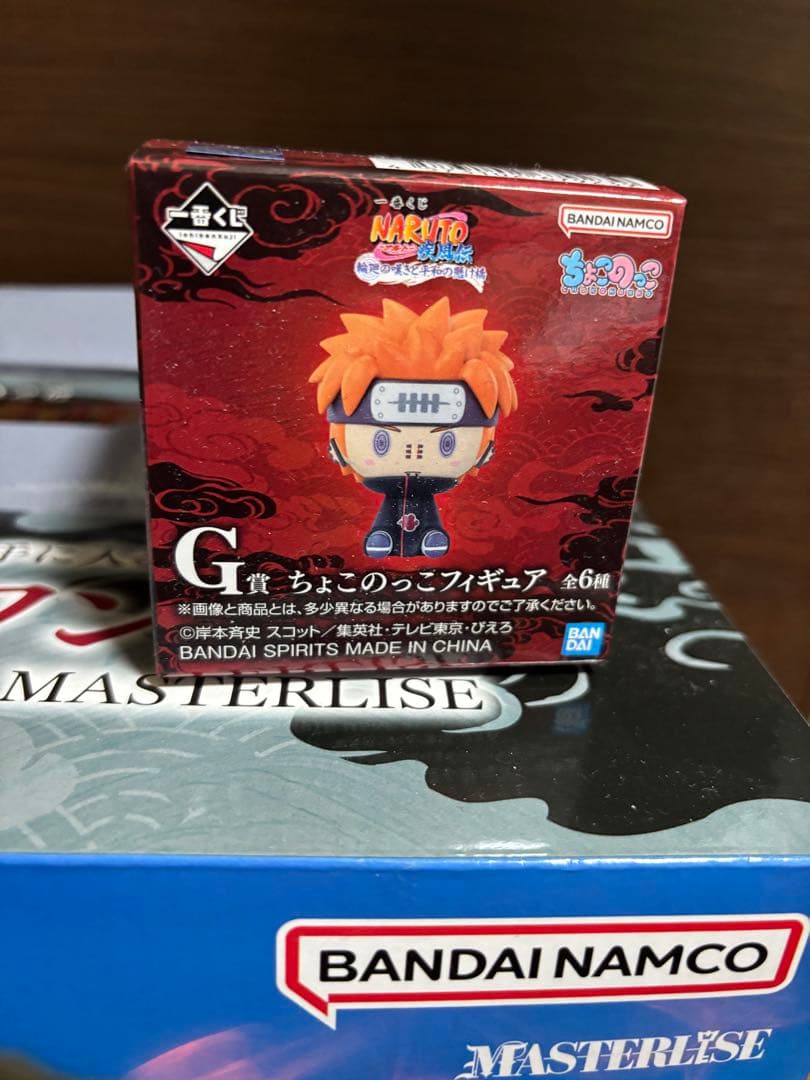 NARUTO 一番くじ　うずまきナルト(妖狐の衣 六本目)ラストワン賞おまけ付き