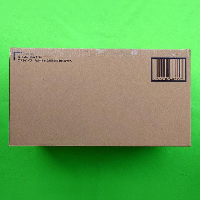 S.H.MonsterArts デストロイア 完全体 東京臨海副都心決戦Ver.