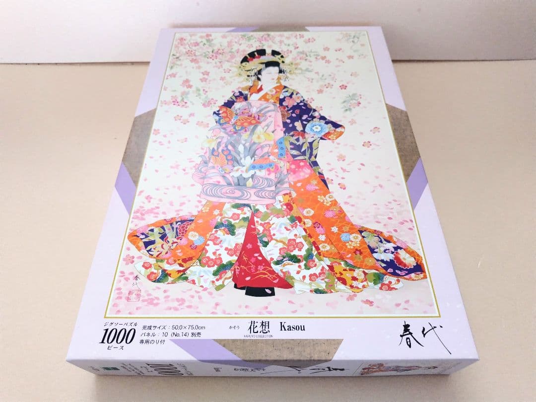 ⑧ ジグソーパズル 森田 春代　花想 1000 ピース