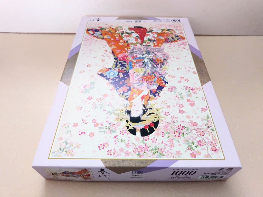 ⑧ ジグソーパズル 森田 春代　花想 1000 ピース