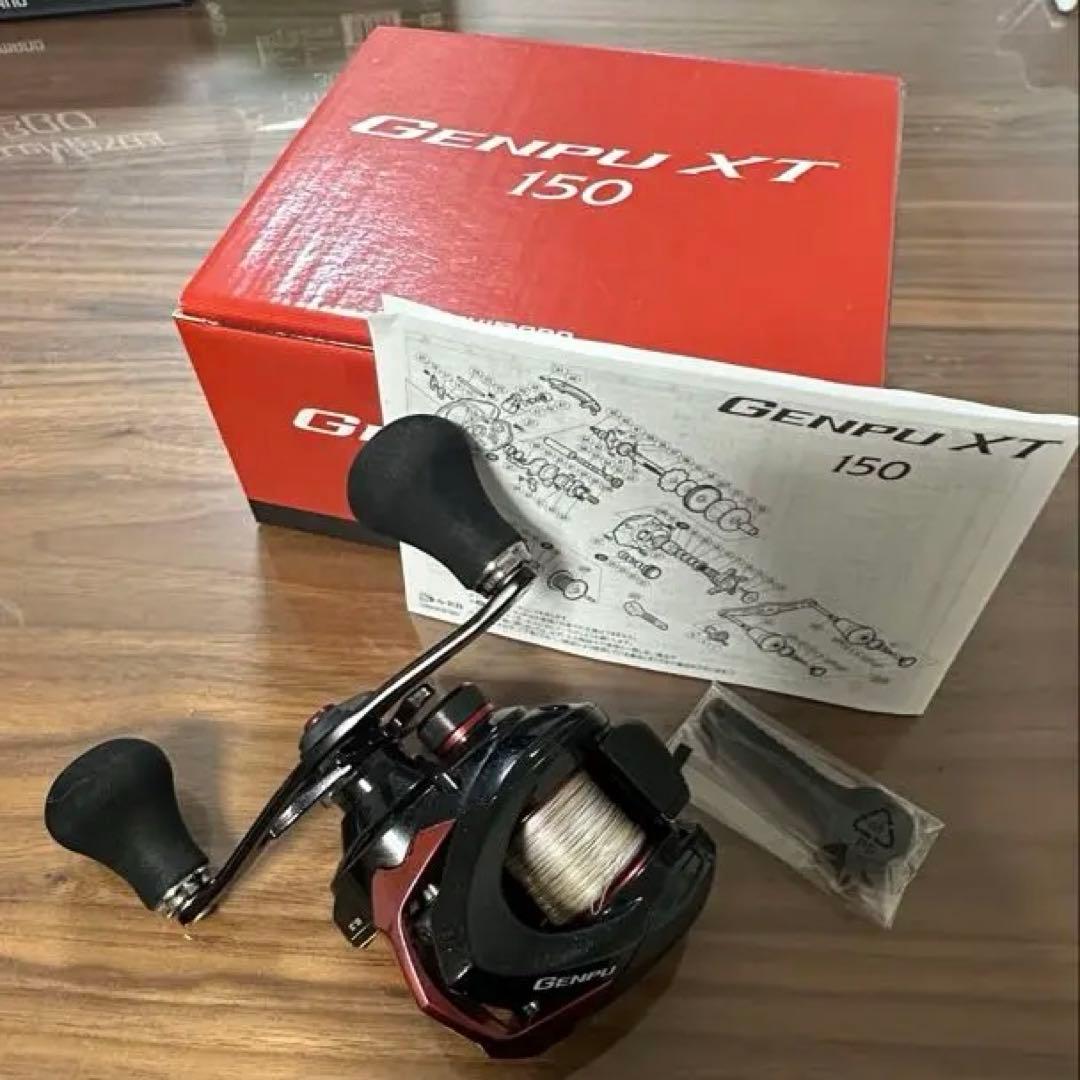 リール GENPU XT 150