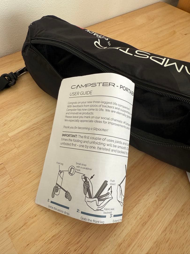 Sitpack Campster 折りたたみチェア 新品 希少 デンマーク発