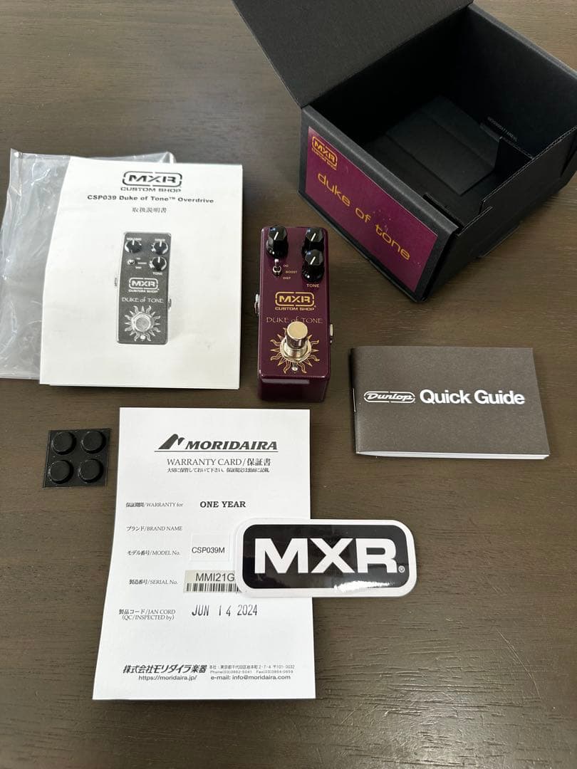 MXR Duke Of Tone オーバードライブ/ディストーション