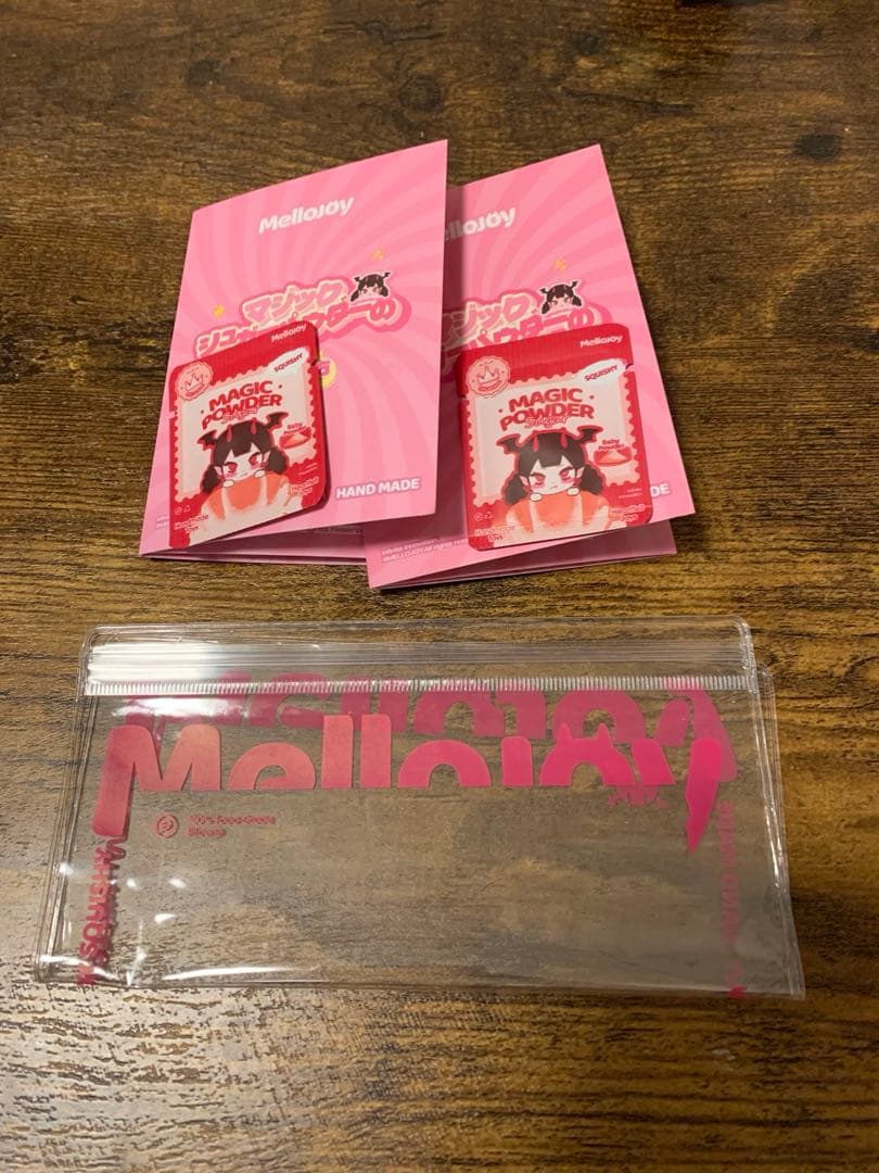 Mellojoy メロジョイ ハンバーガー ピザ セット