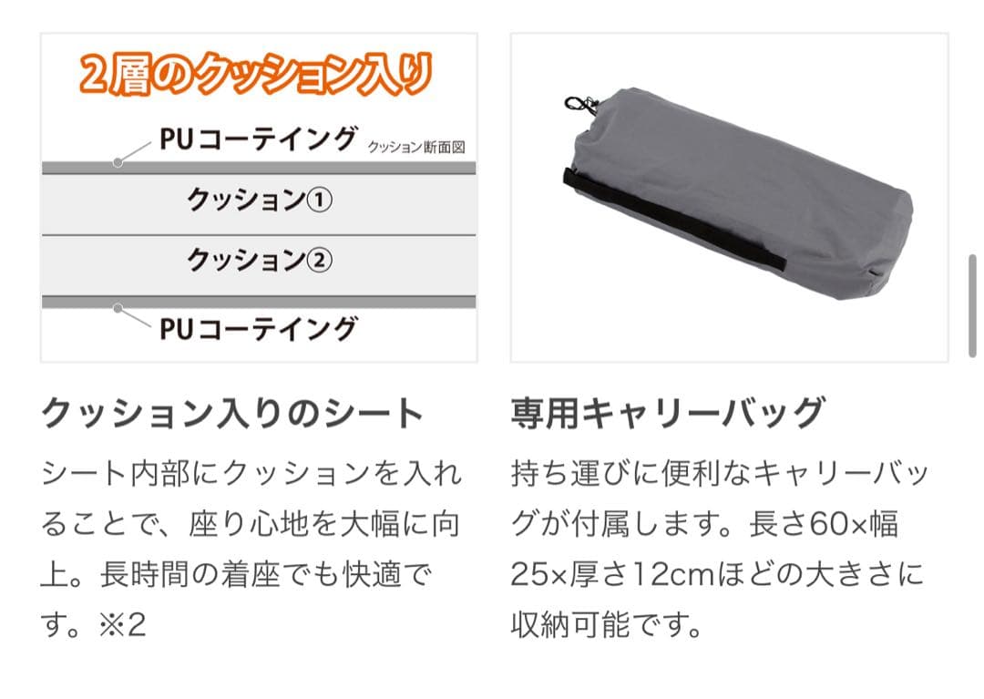 ドッペルギャンガーアウトドア ストレージベンチ 折りたたみ式 DOD 中古