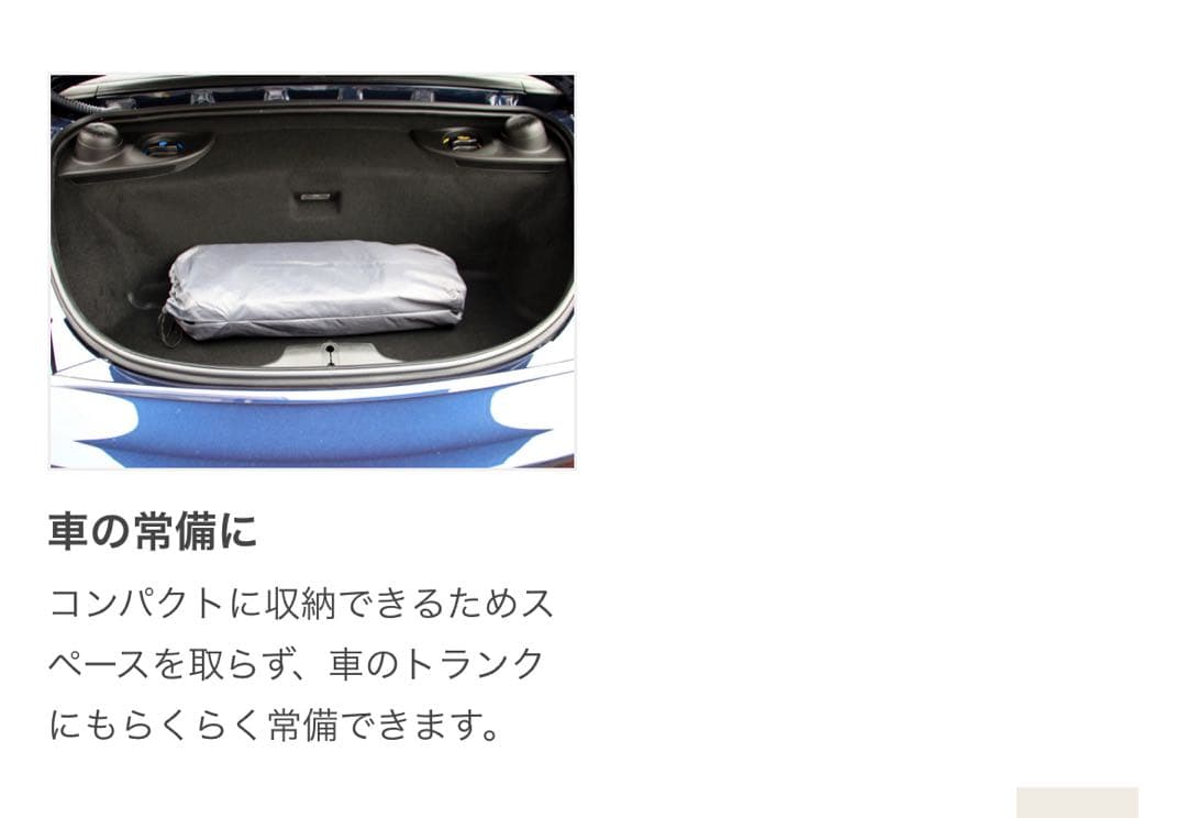 ドッペルギャンガーアウトドア ストレージベンチ 折りたたみ式 DOD 中古