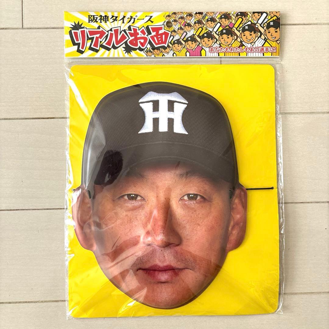 阪神タイガース　レプリカユニフォームＬ（未使用に近い）＆応援グッズ２品（未開封）
