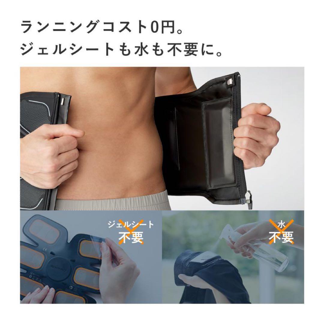 SIXPAD/シックスパッド アブズ2 専用コントローラー付き エントリーモデル