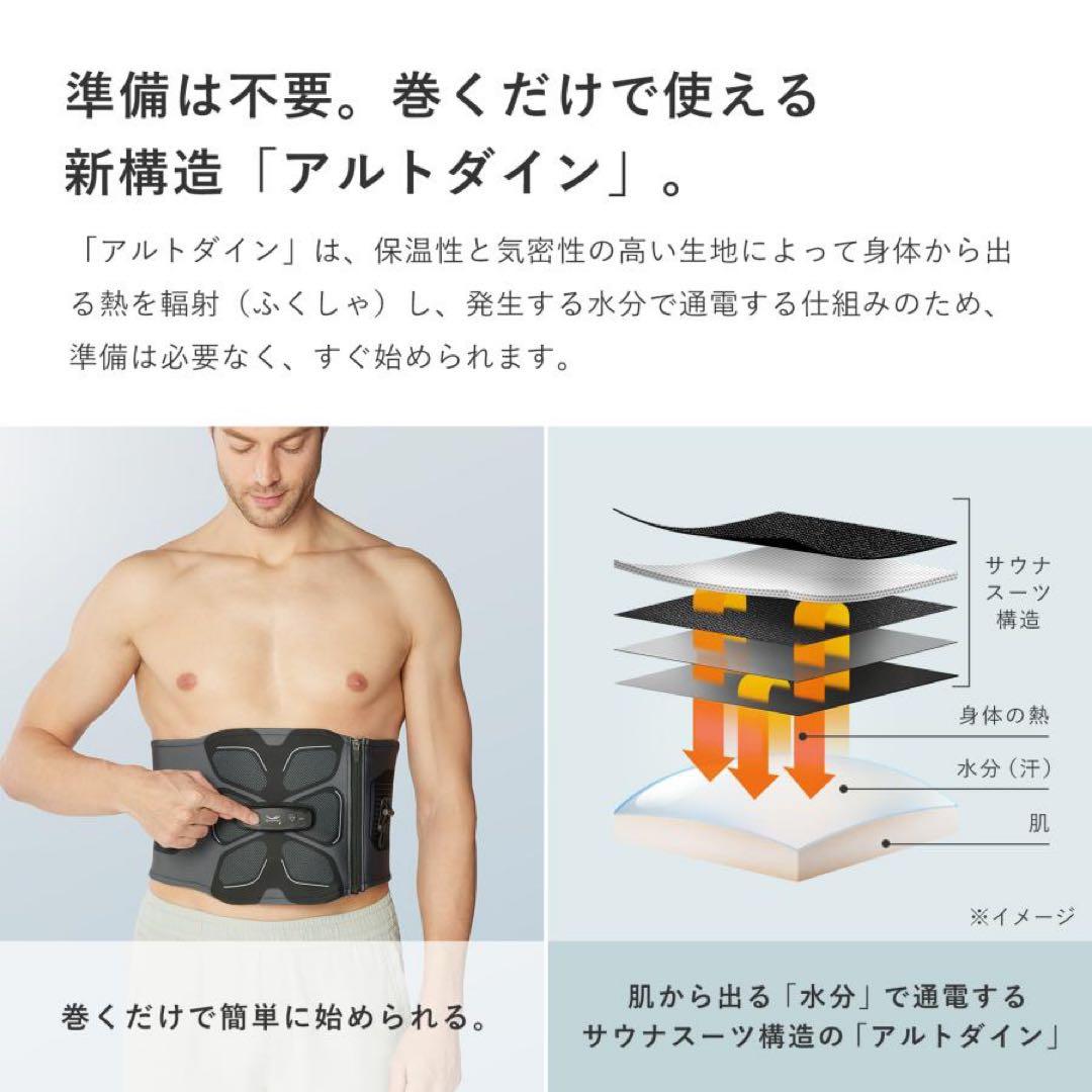 SIXPAD/シックスパッド アブズ2 専用コントローラー付き エントリーモデル
