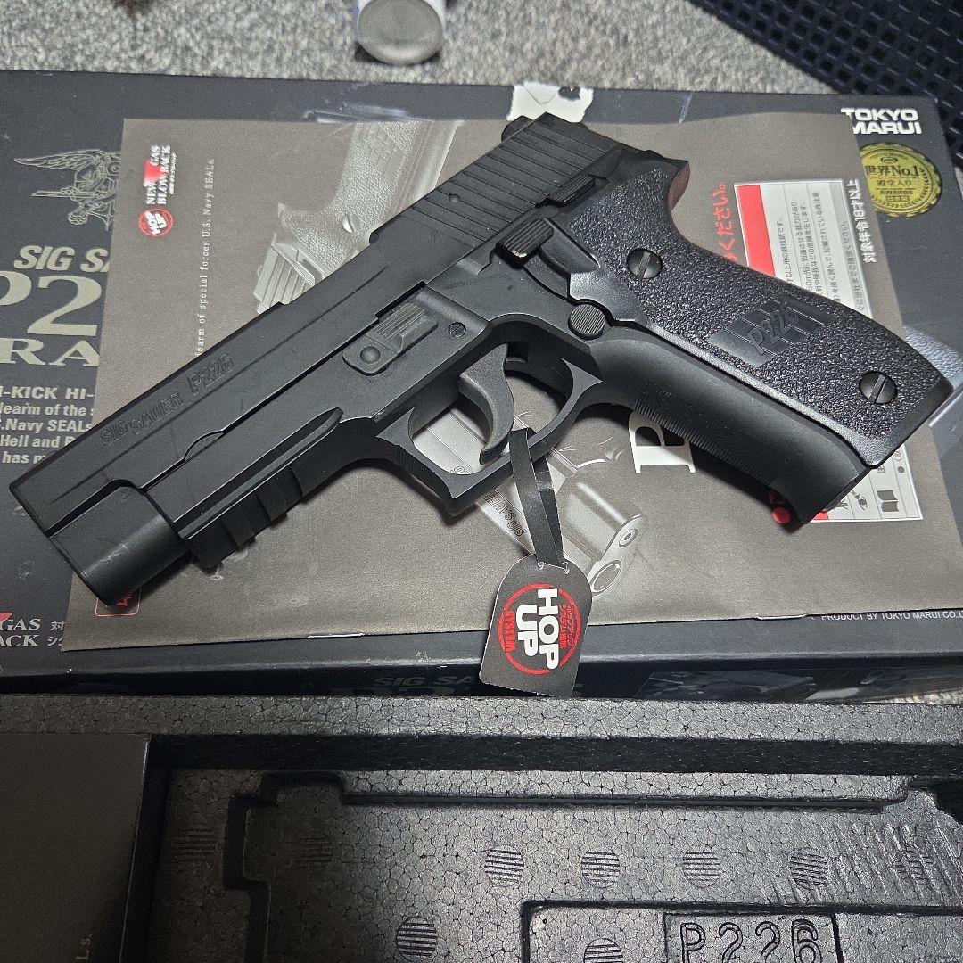 東京マルイ SIG SAUER P226 RAIL ガスガン