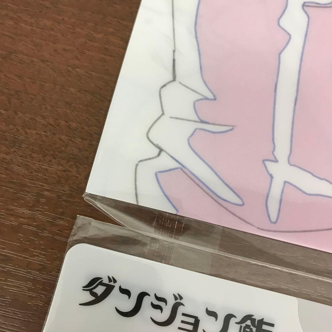 ❶未開封 ダンジョン飯 Blu-ray 購入特典 クリアファイル 原画 4枚