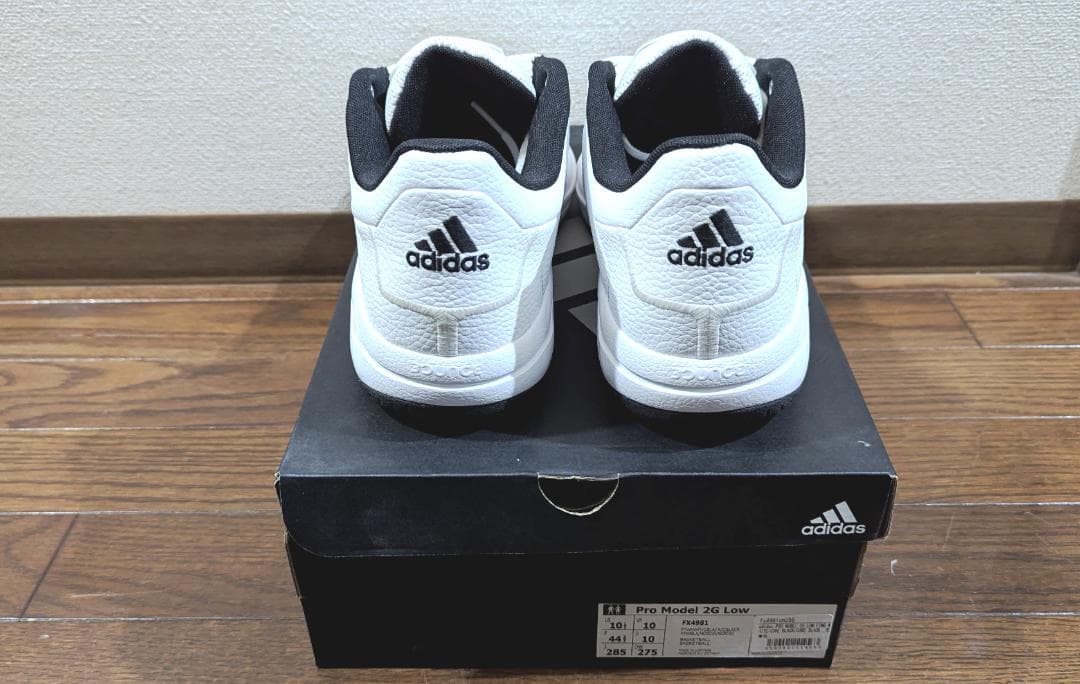 adidas Pro Model 2G Low ホワイト/ブラック