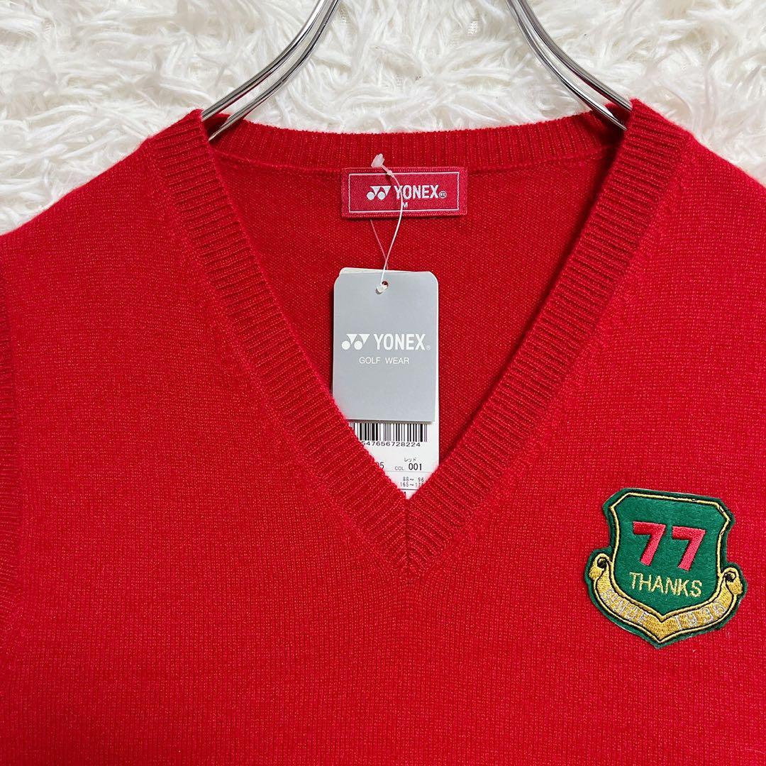 【YONEX】カシミヤ100% ニットベスト(M) ゴルフ 刺繍ワッペン 赤