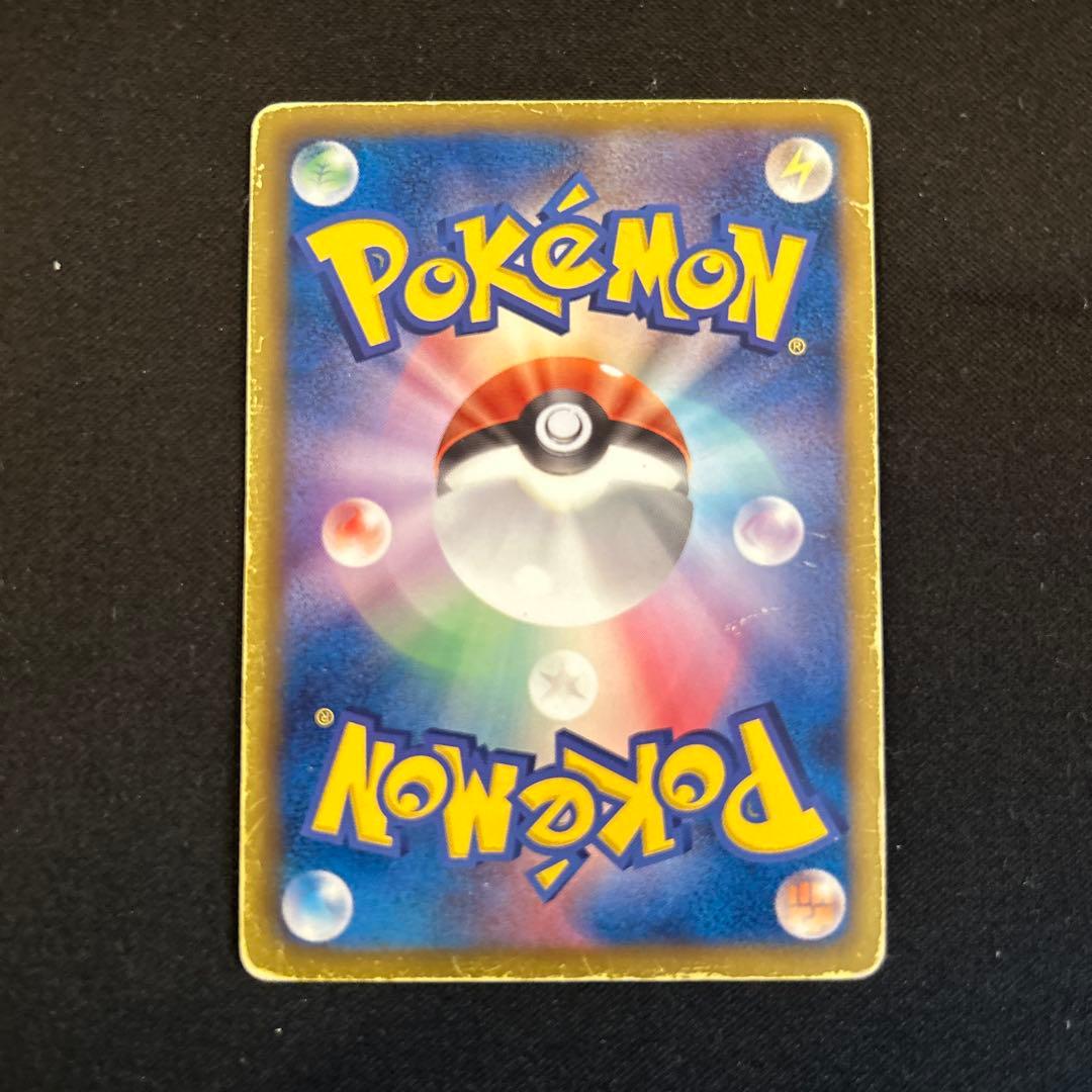 ポケモンカード　リザードン UR