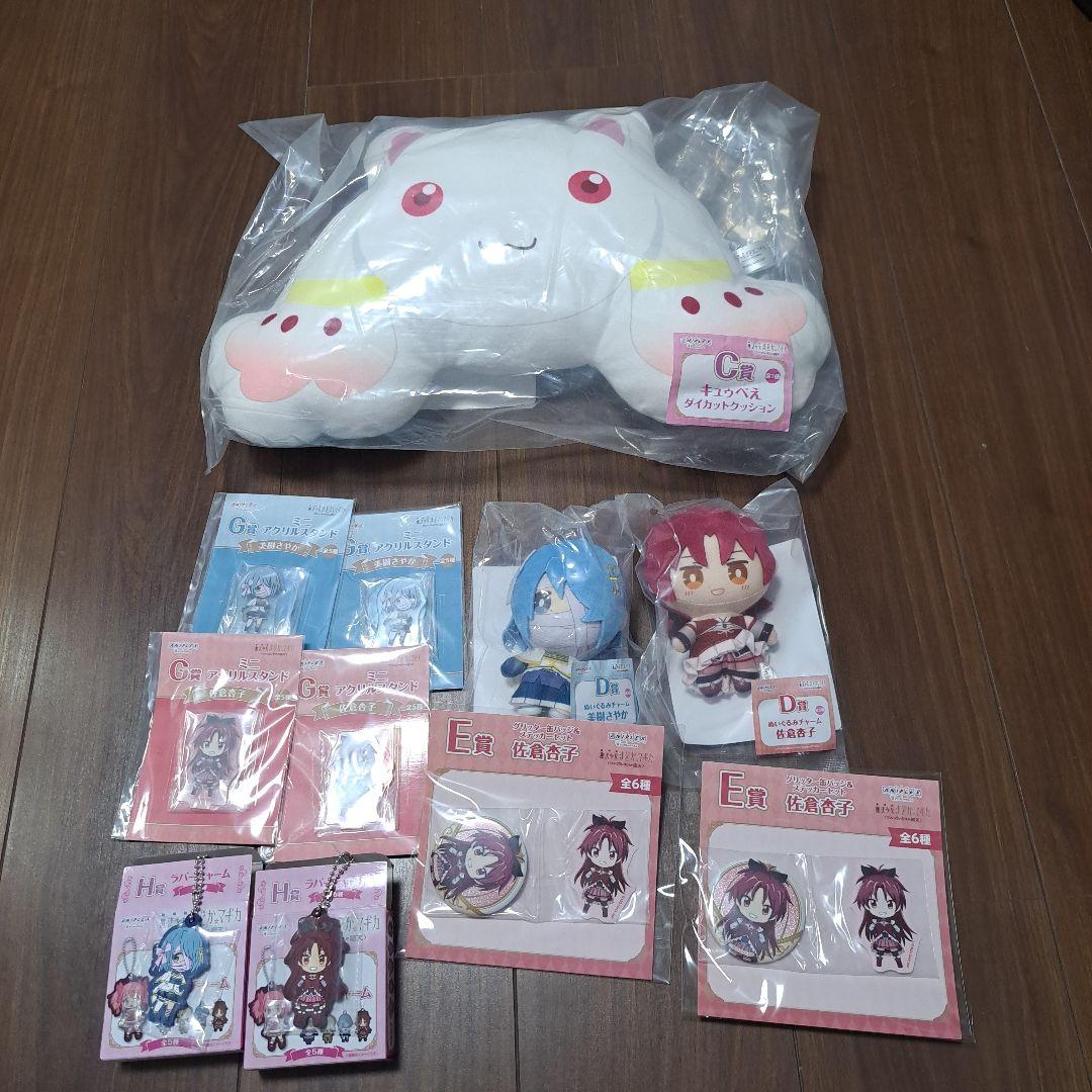 アニプレッスクくじ