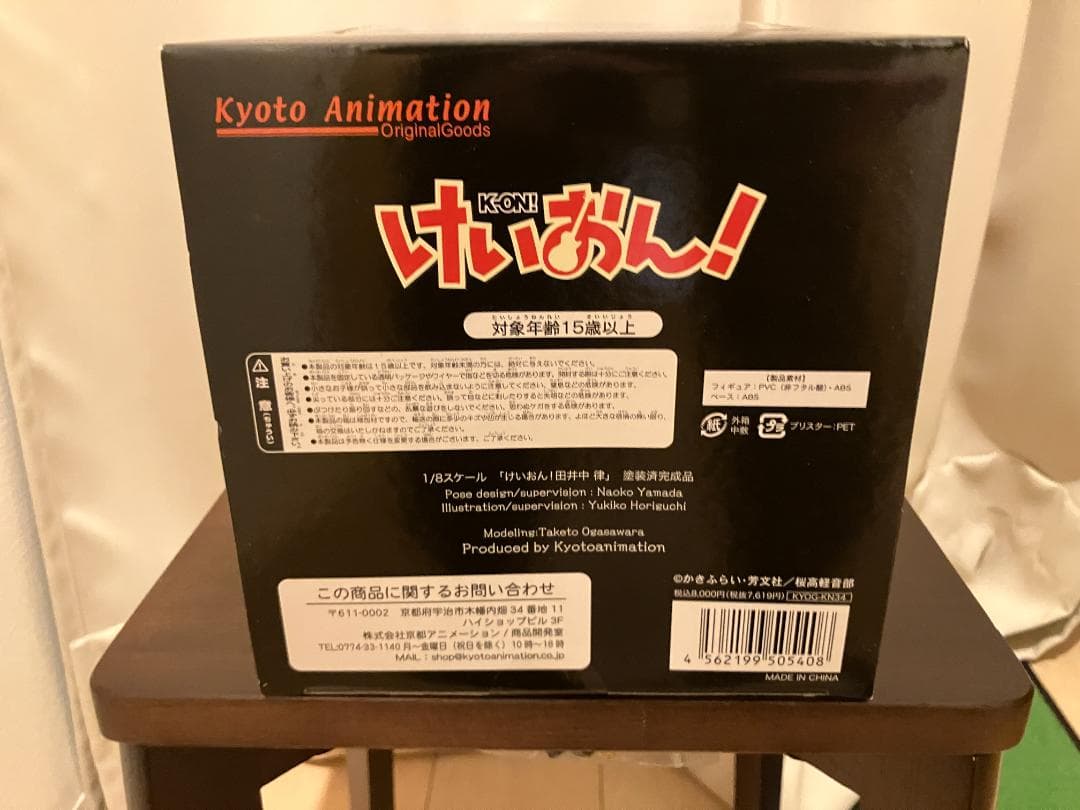 けいおん! 田井中律 1/8 PVC塗装済み完成品 オマケあり