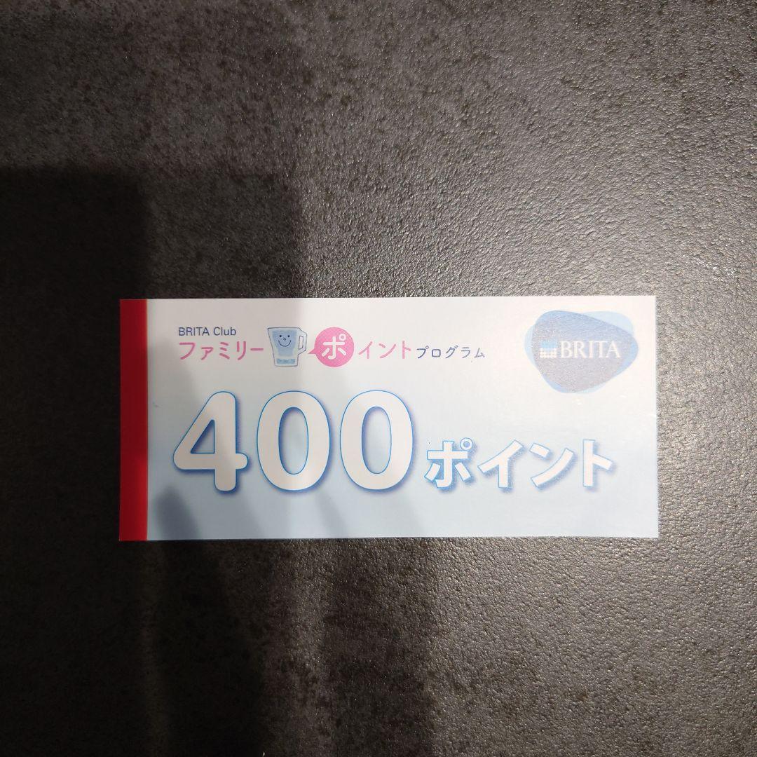 BRITA MAXTRA カートリッジ 新品 未使用品
