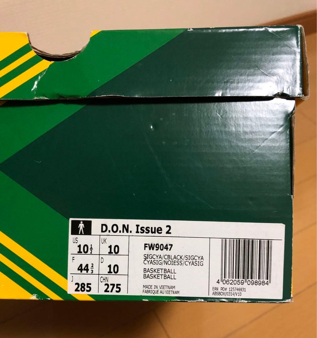 【本日セール中】adidas d.o.n. issue2 D.O.N.イシュー2