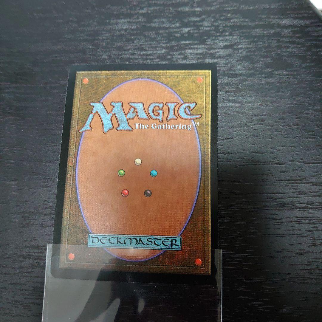 アカデミーの事務局長レイン foil