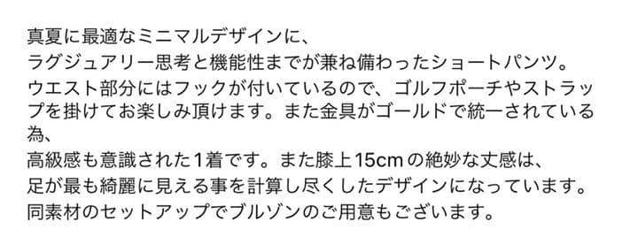 noel reussir ノエルレウシール ショート パンツ ゴルフ ショーパン