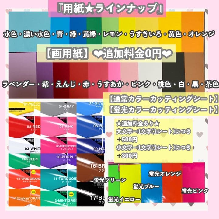 うちわ屋さん うちわ文字 連結可能 ジャニーズ　LDH AAA JO1 INI