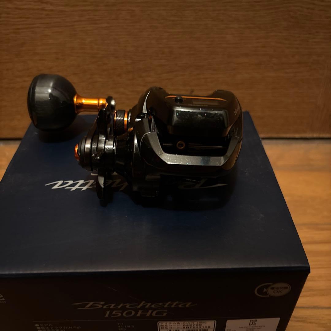 シマノ バルケッタ 150HG 両軸リール 新品