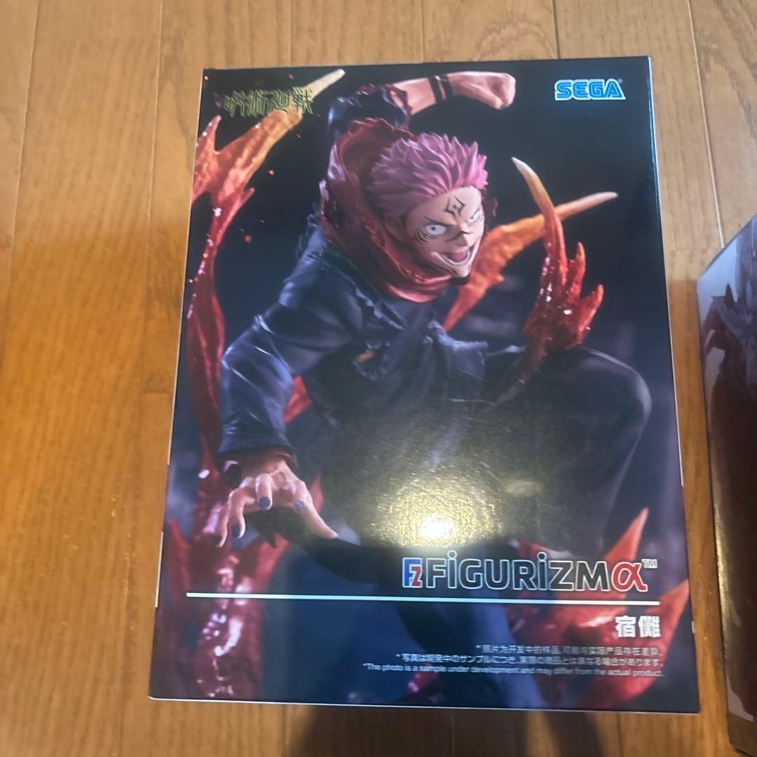 呪術廻戦 フィギュアセット 宿儺 八握剣異神将魔虚羅 チョウソウ