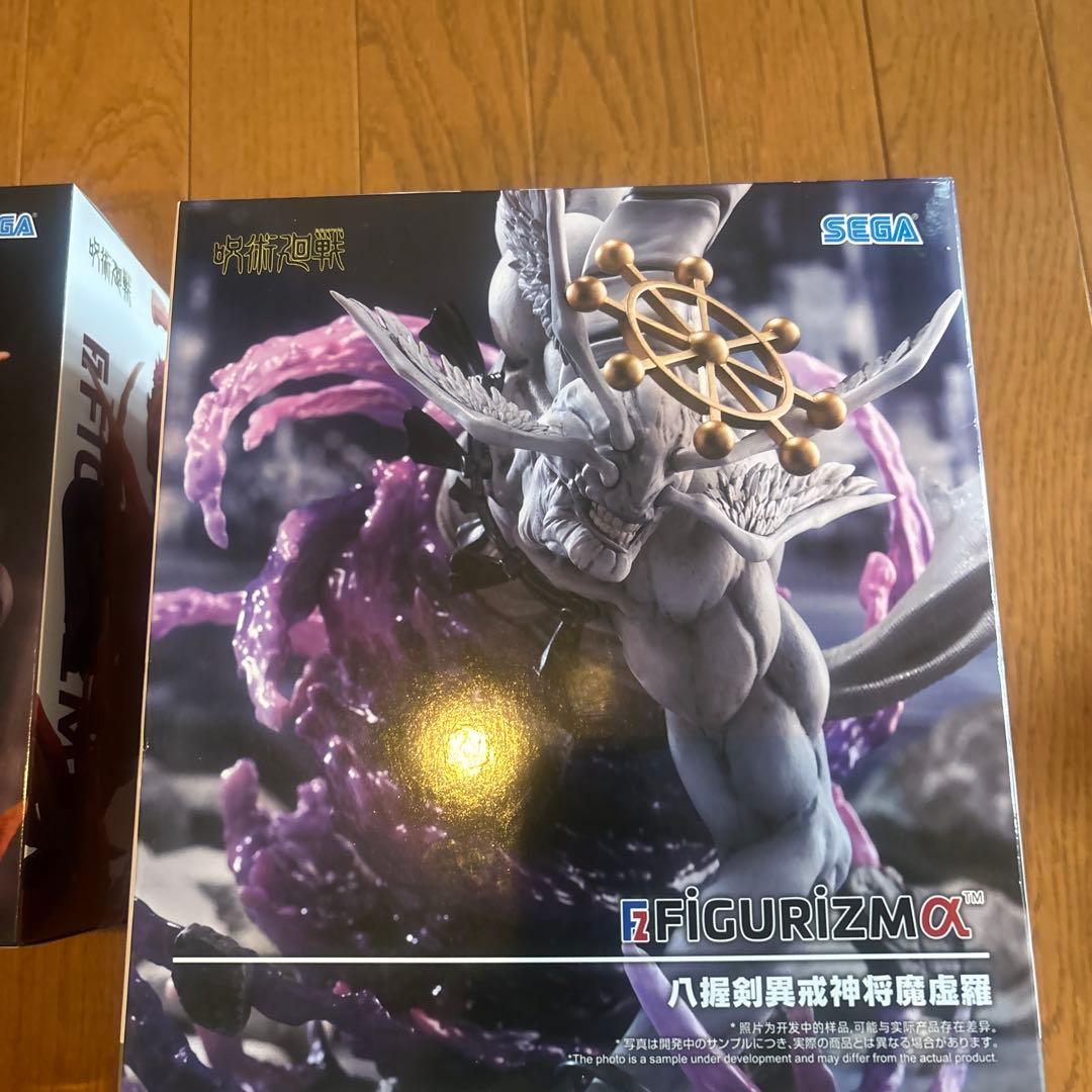 呪術廻戦 フィギュアセット 宿儺 八握剣異神将魔虚羅 チョウソウ