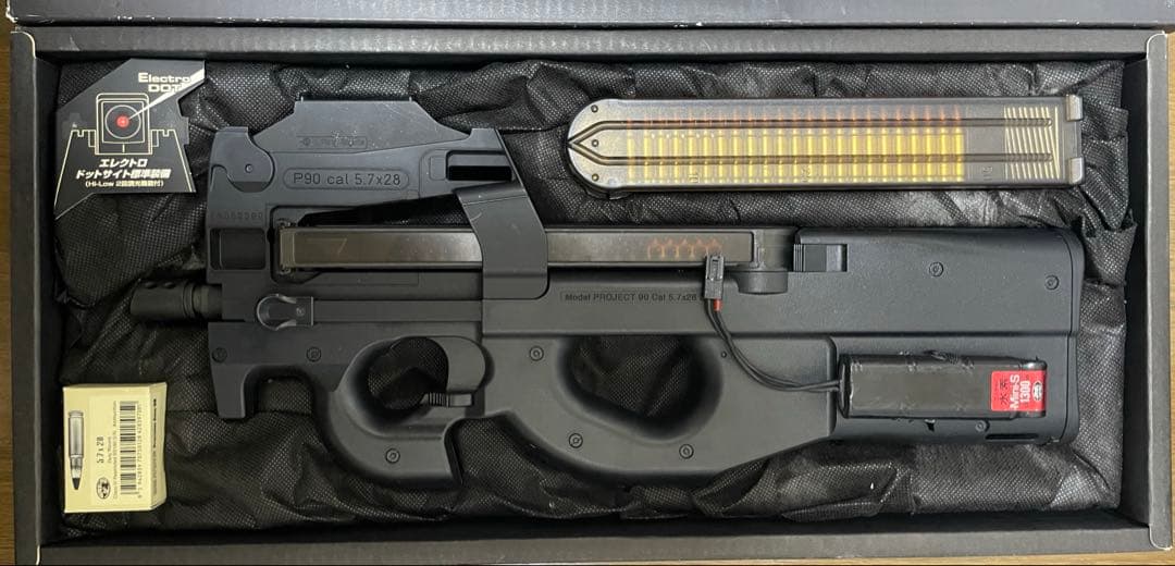 東京マルイ エアガン P90