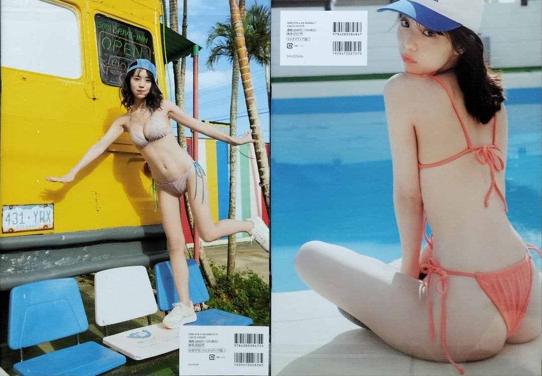 (直筆サイン入り)菊地姫奈カレンダーブック2025＆2026