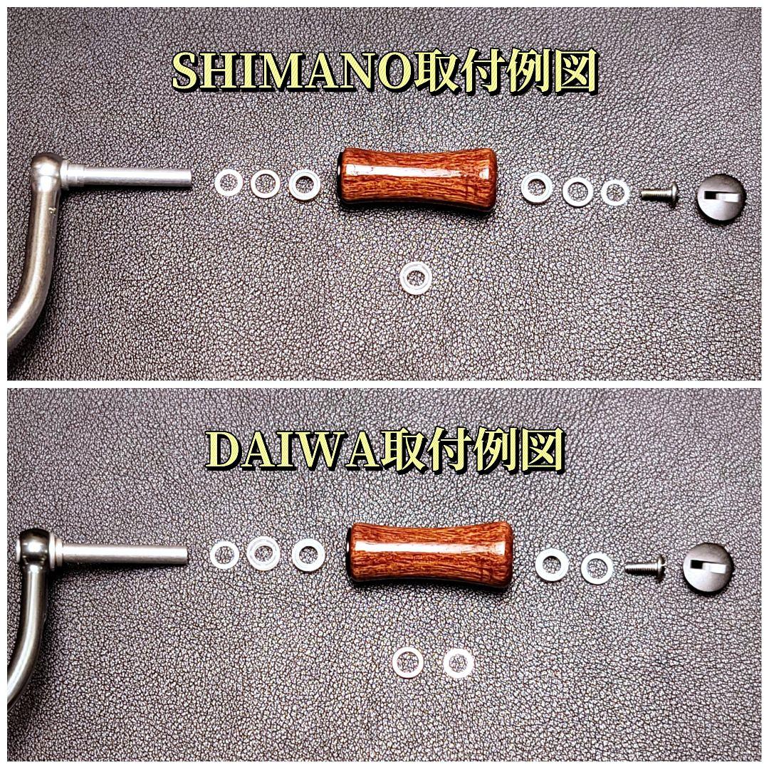 スタビライズドウッドノブ ウッドノブ 2個 シマノ/ダイワ対応 パープル