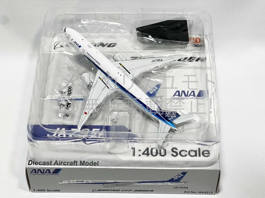 Aviation ANA B777-300ER JA795A 全日空 1:400