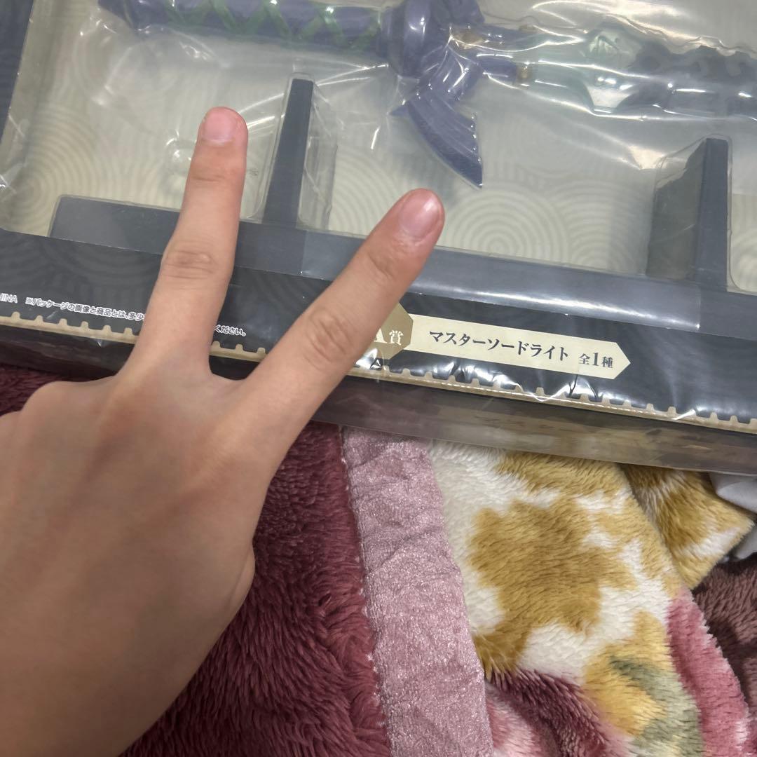 BANDAI マスタージャイロライト